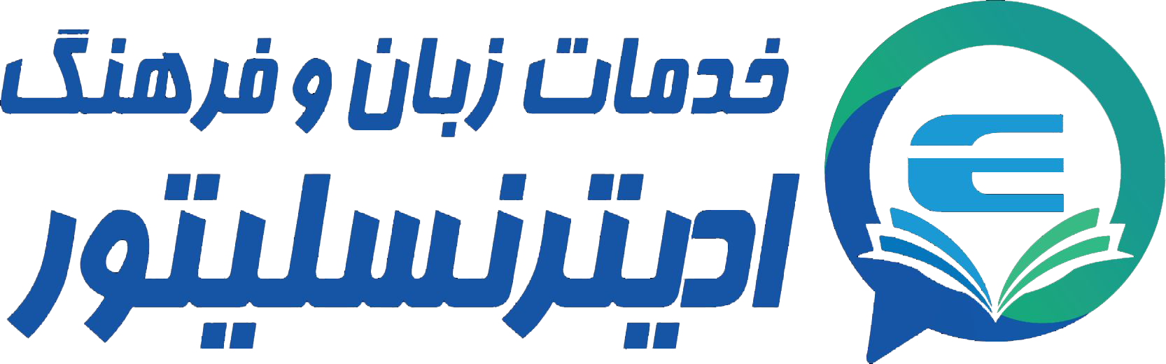 دموی آموزشگاه زبان قالب استادیار